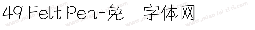 49 Felt Pen字体转换